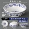Louça de Melamina Kaiba Tigela Grande Tigela de Sopa Restaurante Hotel Tigela Imitação de Porcelana Frango Picante Hot Pot Peixe em Conserva Tigela para Hot Pot