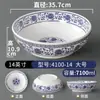 Louça de Melamina Kaiba Tigela Grande Tigela de Sopa Restaurante Hotel Tigela Imitação de Porcelana Frango Picante Hot Pot Peixe em Conserva Tigela para Hot Pot