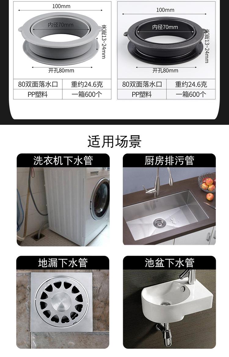 详情页_05