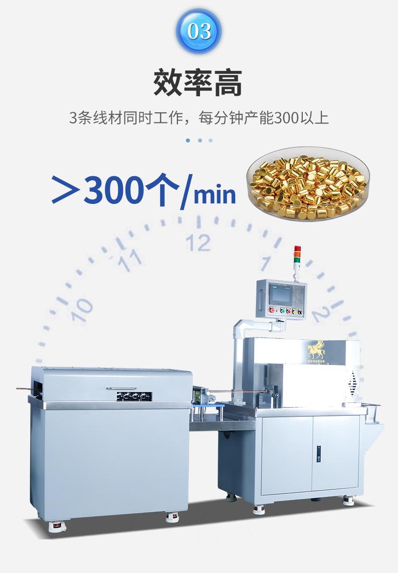 三线切断机详情页_05.jpg