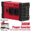 Inversor 300W Convertidor Transfronterizo 12V a 220V110V Pantalla Dual LCD Inteligente 4 USB 4.2A Carga Rápida