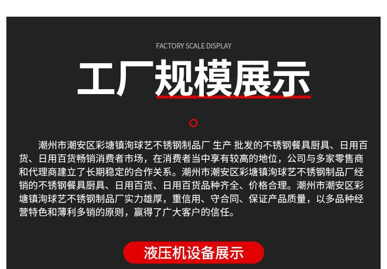 工厂_01