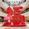 Decoraciones e Instalaciones para el Día de Año Nuevo 2026, Año del Caballo, Props Personalizados para Puntos Fotográficos Populares en Centros Comerciales