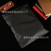 Saco com zíper para roupas CPP saco auto selante saco auto selante de cartilagem não tecido saco de embalagem para roupas underwear