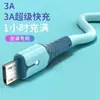 Cable de Datos de Silicona Líquida con Lámpara Cable de Carga MicroUSB Android para Teléfono Móvil Huawei VIVO Xiaomi OPPO