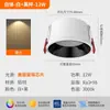 Sem Luz Principal Sala de Estar Quarto Holofote de Colina Sem Piscamento Proteção para os Olhos Borda Estreita Clássica Antirreflexo LED de Espectro Completo Downlight