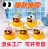 Pato Decorativo Eléctrico para Coche, Adorno de Patito Amarillo Montado en Coche, Accesorio de Coche de Tendencia en Tiktok, Decoración de Coche Moderna para el Interior