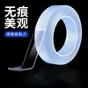 Cinta Nano Doble Cara de Alta Viscosidad Adhesivo Doble Cara Fuerte para Fijar Parejas de Pared Cinta Adhesiva Universal Súper Impermeable para Coche