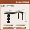 Mesa y Sillas de Comedor de Madera Maciza Estilo Medieval, Mesa Larga Negra Retro para Restaurante de Alojamiento Rural, Mesa de Comedor y Escritorio Integrados para Sala de Estar del Hogar