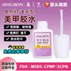 Cola para Unhas para Tips, Uso Profissional em Salões de Unhas, Secagem Rápida, Longa Duração, Sem Odor, Não Esbranquiça, Adesivo Forte para Tips de Unhas