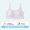 Ropa interior para el desarrollo de niñas, Estudiantes de secundaria, Estudiantes de preparatoria, Ropa interior deportiva, Sujetador tipo chaleco sin costuras para adolescentes
