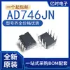 Novo Original AD 746 711 743 745 781JNZ AD829JN 834 845 9617KN 9696