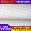 Fabricantes de telas para colchón de poliéster y algodón jacquard de primavera y verano con capa de aire de látex y almohadas con memoria, telas para textiles para el hogar.