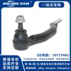 19177445 Novo Encaixe para Cadillac SRX (CE2) Terminal de Direção Externo D