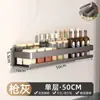 Suministros del Fabricante Estanterías de Almacenamiento para Cocina, Estantes para Especias, Portaespecias de Lujo para Montar en Pared sin Taladrar, Juego de Pared de Artículos para el Hogar