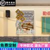 Adesivos de Parede Estéreo de Convenção de Classe Artefato de Decoração de Layout de Atmosfera de Sala de Aula Cultura Escola Primária Escola Fundamental Estilo Chinês Lousa Jornal