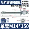 Fabricante Tornillos de Expansión Anclajes Mecánicos Tornillos de Expansión Anclajes Mecánicos con Corte Posterior Anclajes Resistentes a Sismos de Uso Pesado de Tubo Simple/Doble
