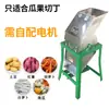 Picadora de Frutas y Verduras para el Hogar Molinillo Alimentador Acero Inoxidable Agricultura a Pequeña Escala Batata Rábano Papa Picadora Granuladora