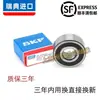Rolamentos Skf Importados 4300 4301 4302 4303 4304 4305 a 2Rs1 Tn9 Mt33 C3