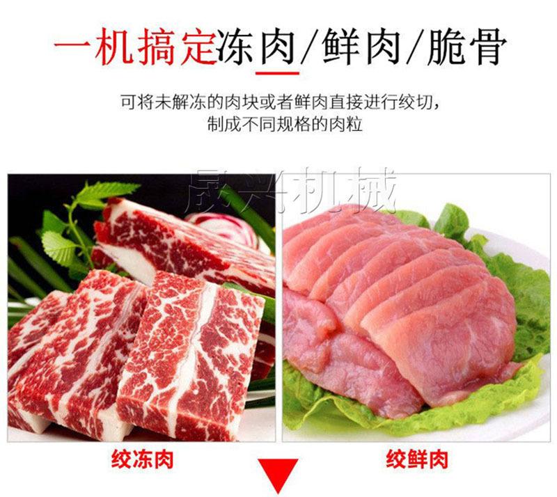 绞肉机详情页-围.jpg