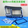 Adecuado para Honda Civic Izquierdo Péptido (Conducción Izquierda) Navegación DVD Doble Eje Audio Modificación Panel Soporte Civic Marco Frontal