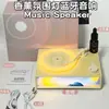 Altavoz Bluetooth de Aromaterapia Mismo Estilo que Xiaohongshu Nicho de Gama Alta Práctico y Significativo Altavoz Bluetooth