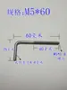 Parafuso Gancho 7 Formas Aço Inoxidável 304 Estendido Parafuso L Parafuso Gancho 7 Formas Parafuso de Ancoragem 5M6M8M10M12