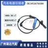 Adecuado para el sensor de velocidad de la rueda ABS modelo BMW 34526756384 accesorios del sensor antibloqueo