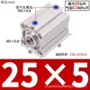 Cilindro Pneumático Micro Quadrado Fino Mini com Rosca Magnética e Empuxo, Cilindro Pequeno Sda