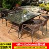 Nuevas mesas y sillas de exterior, sillas de ratán para patio, mesa de comedor para terraza al aire libre en balcón, patio, jardín o villa.