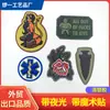 Calibração de Plástico Drop de PVC, Carimbo de Borracha com Logotipo Escolar, Marca Registrada de Borracha Macia de Silicone, Roupas, Sapatos, Chapéus, Bolsas e Placas