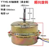 YYHS-30/40 Calentador de Baño Doméstico Motor Integrado Accesorios de Techo Ventilador de Extracción de Aire Motor de Cable de Cobre Cuatro Luces