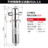 Filtro de Aire de Precisión Comprimido de Acero Inoxidable Fujiwara Separador de Aceite y Agua para Compresor de Aire Secador de Bomba de Aire con Drenaje Automático