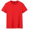 Fiesta de Grupo Camiseta para Niños de Primaria Personalizada Uniforme de Clase de Graduación Jardín de Niños Actividad Familiar Algodón Puro Manga Corta Logotipo Estampado