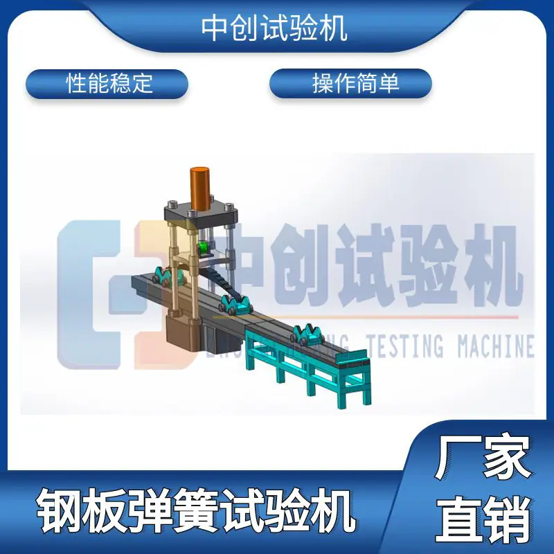 板簧11.jpg