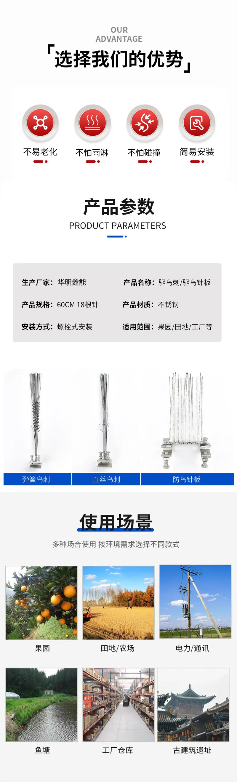 详情图片_03.jpg
