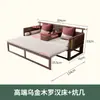 Cama Luohan, Madeira Maciça, Sofá-Cama Estilo Chinês Novo, Conjunto de Mesa de Chá e Cadeiras de Uso Duplo, Cama Deslizante, Sala de Estar de Apartamento Pequeno, Cama Estilo Zen