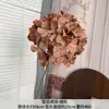 Maillard Color Otoño Color Café Centro Comercial Hotel Decoración Arreglo de Boda Flores Artificiales Rosas Flores Artificiales Hortensias Artificiales