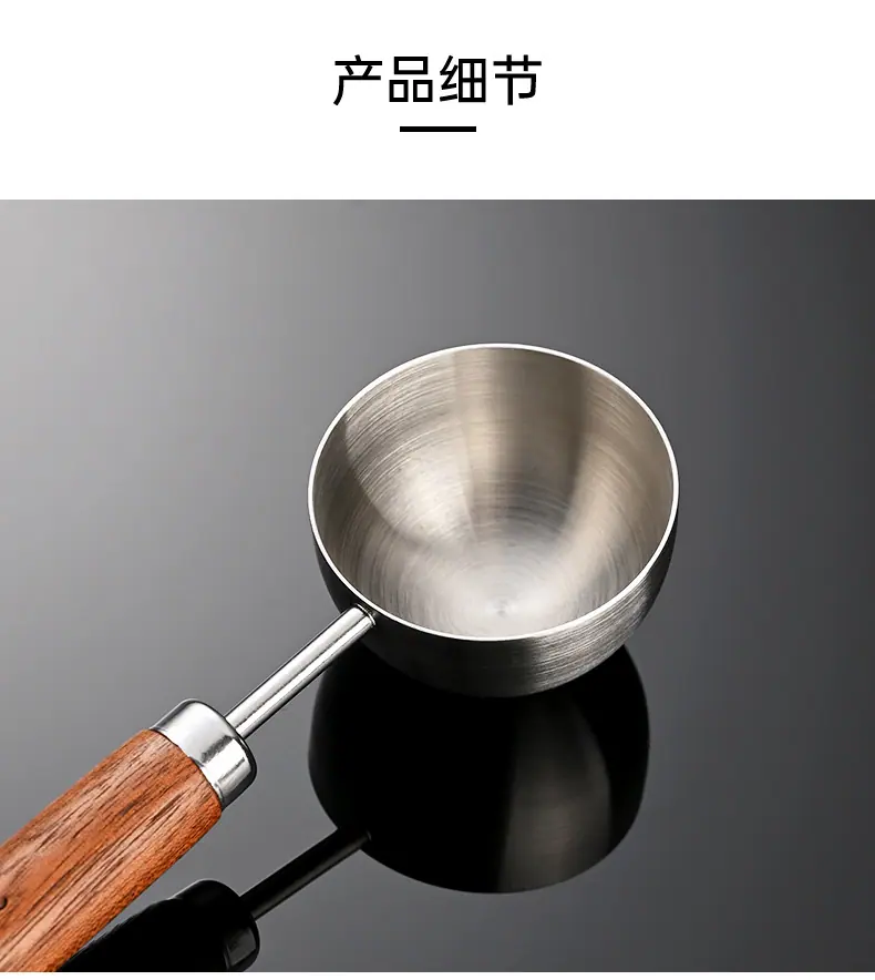 勺子套装_03.jpg