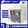 Fabricante de Processamento de Chapas Metálicas para Carcaças de Equipamentos Personalizados Não Padrão, Processamento e Soldagem de Carcaças de Equipamentos de Automação de Máquinas Grandes