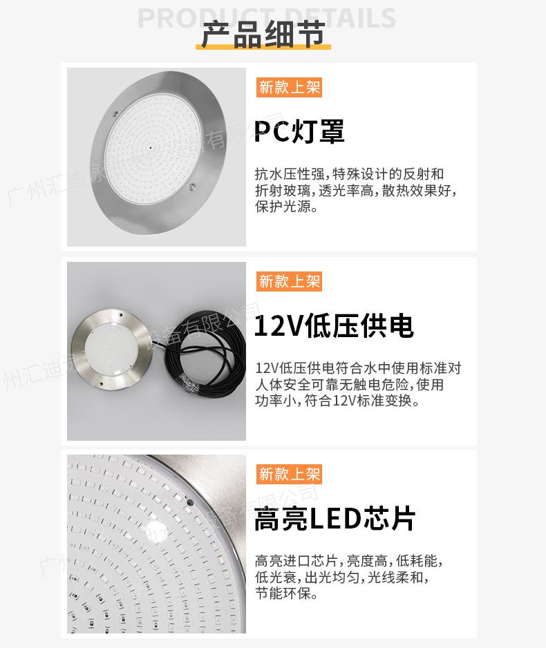 汇迪-水底灯不锈钢款-4_06.jpg