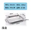 Caja de embalaje de papel de aluminio de gran tamaño para pescado a la parrilla, engrosada y resistente a altas temperaturas, adecuada para uso en barbacoa y horno, vajilla desechable, venta al por mayor de fábrica