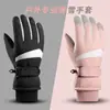 Guantes de Esquí Deportivos para Exteriores Gruesos Cálidos a Prueba de Frío con Pantalla Táctil Antideslizantes Impermeables para Hombres y Mujeres, Forro Polar, Cruzados para Montar