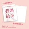 Nuevas tarjetas de felicitación para el Día de la Madre, ramos de floristería, tarjetas de regalo de pastelería, tarjetas de mensajes simples de alta gama estilo ins, personalizables
