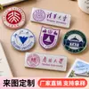 Crachás personalizados para ensino médio e universitário, crachás de resina acrílica, crachás comemorativos e designs de logotipos corporativos para campi universitários e empresas culturais e criativas