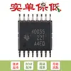 Solo chip controlador reductor síncrono TPS40055PWPR HTSSOP-16 original