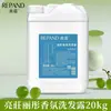Liangzhuang Champú y Gel de Ducha de Barril Grande Hotel Salón de Peluquería Barbería B&B Salón de Belleza Acondicionador Relleno