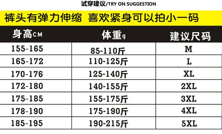 开衫套装详情页 (4).jpg