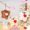 Dibujo Animado Lindo Dulce Amor Cachorro Tirar Muñeco de Felpa Llavero Divertido Colgante para Bolso de Pareja Día de San Valentín Chino