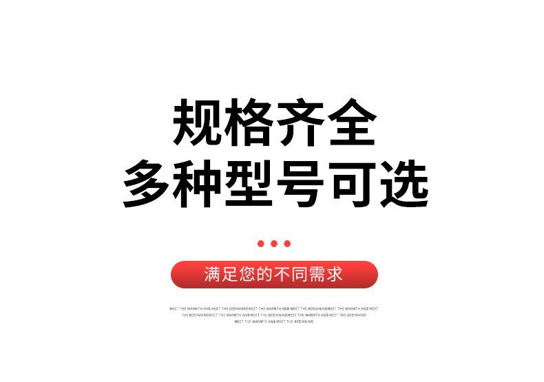 900烙铁头_10